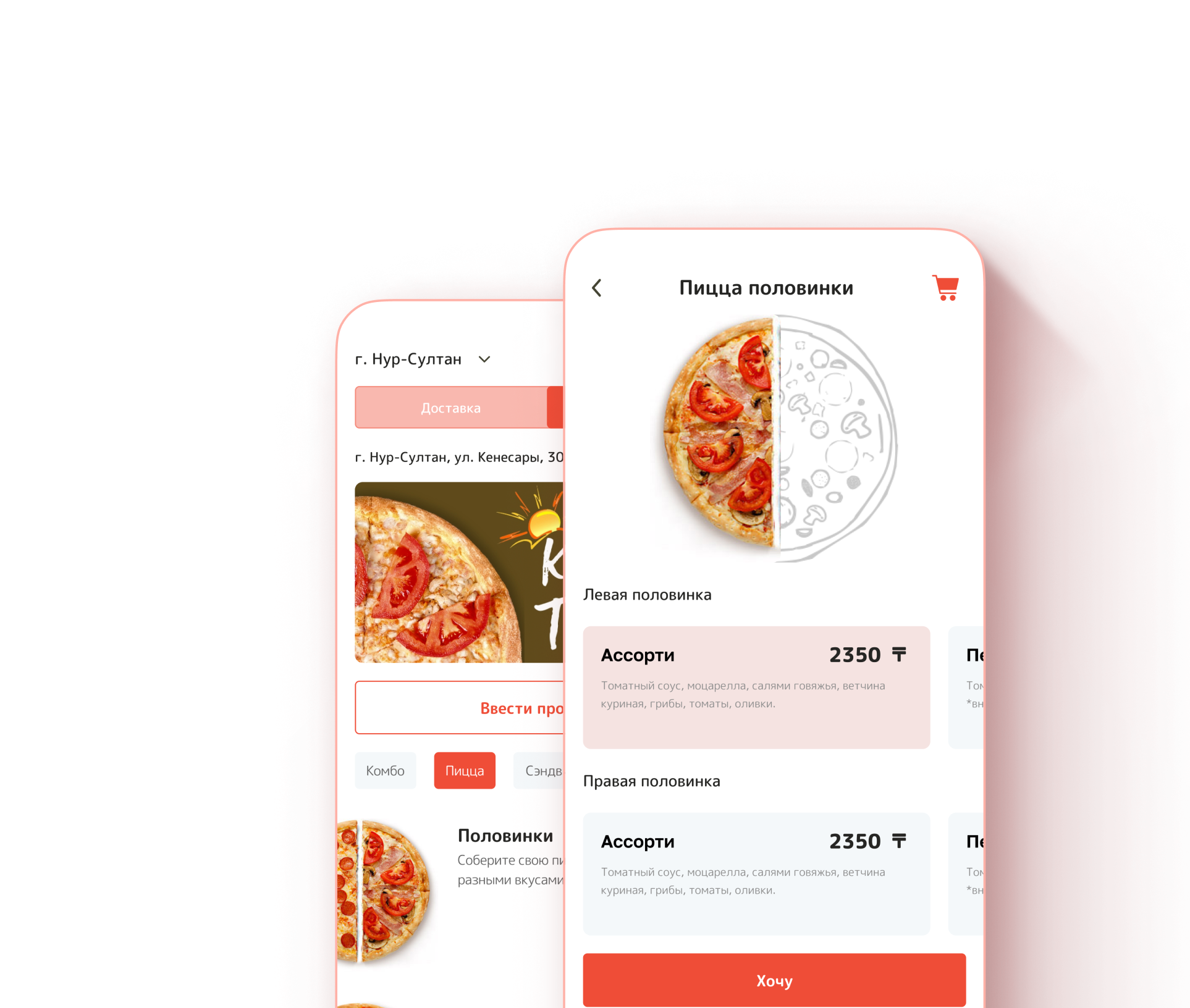 Nexxio Pizza