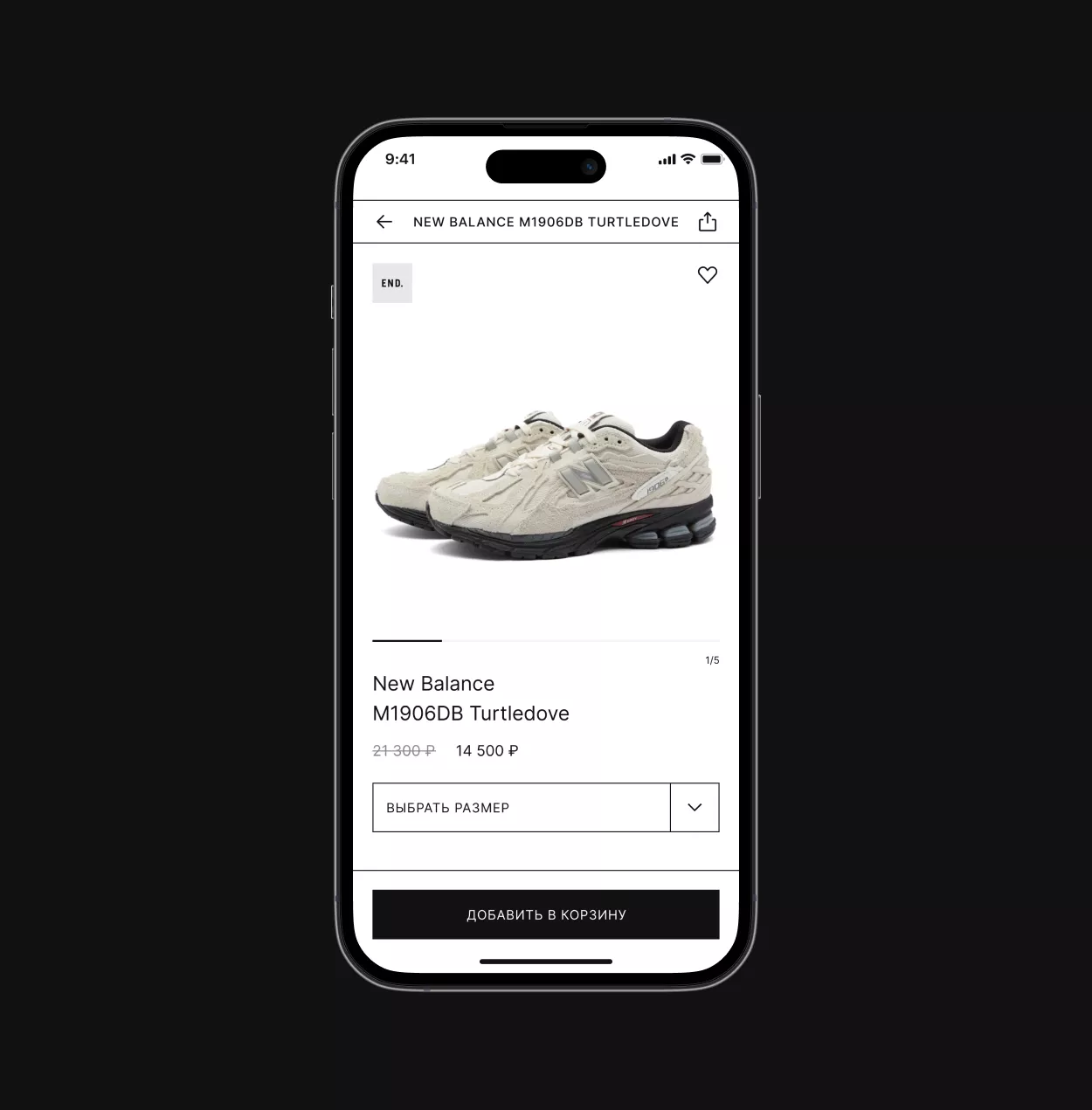 Buyer скриншот 2