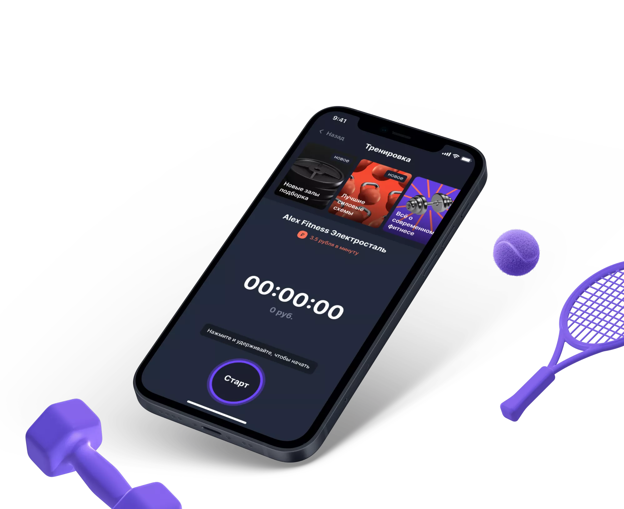 Gymmy banner