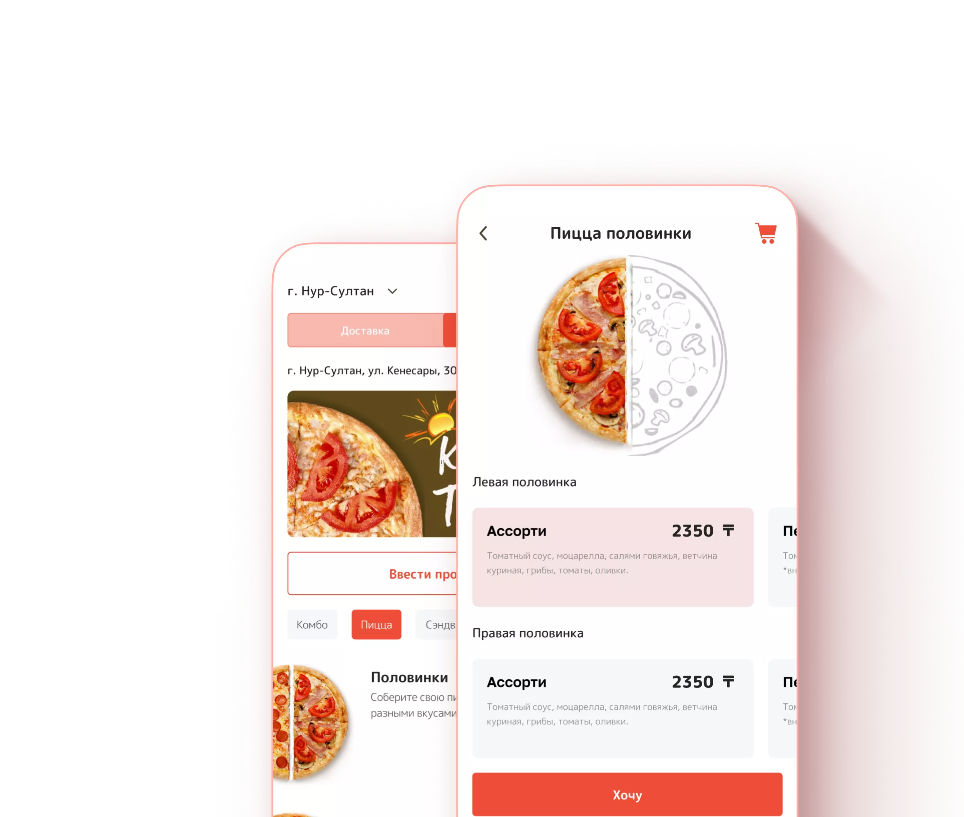 Nexxio Pizza banner
