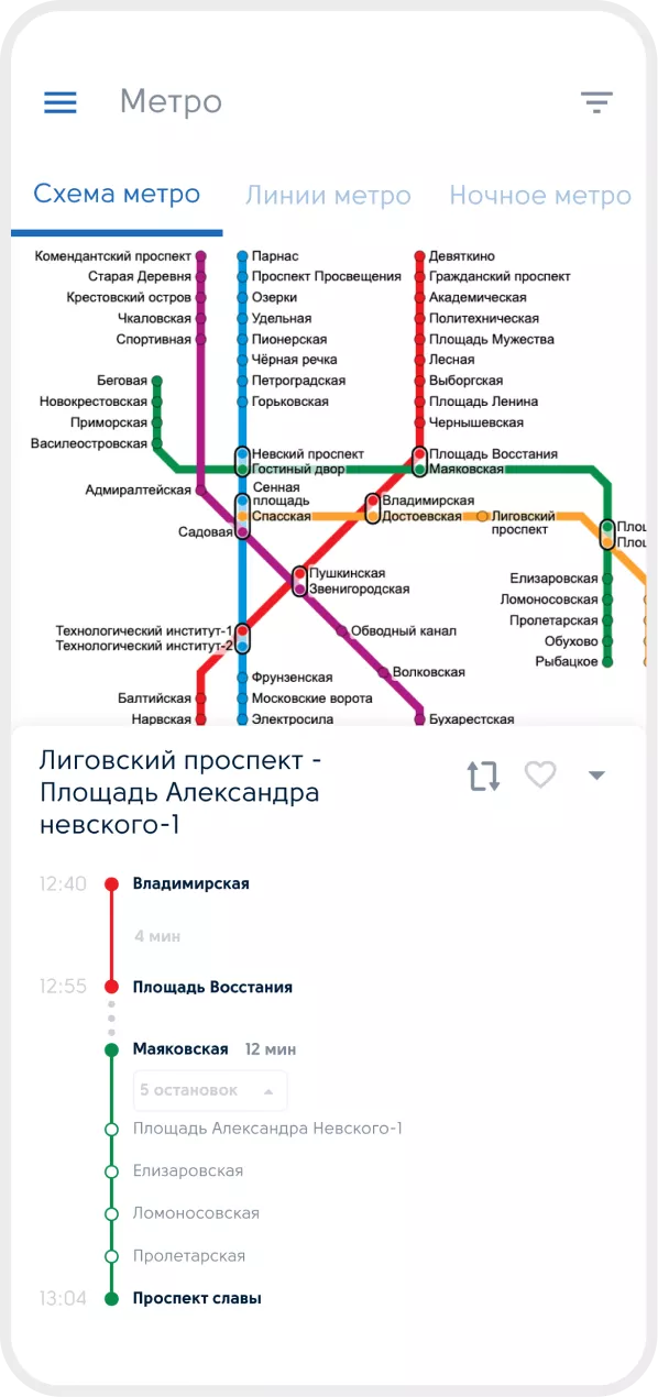 Transport SPB скриншот 1