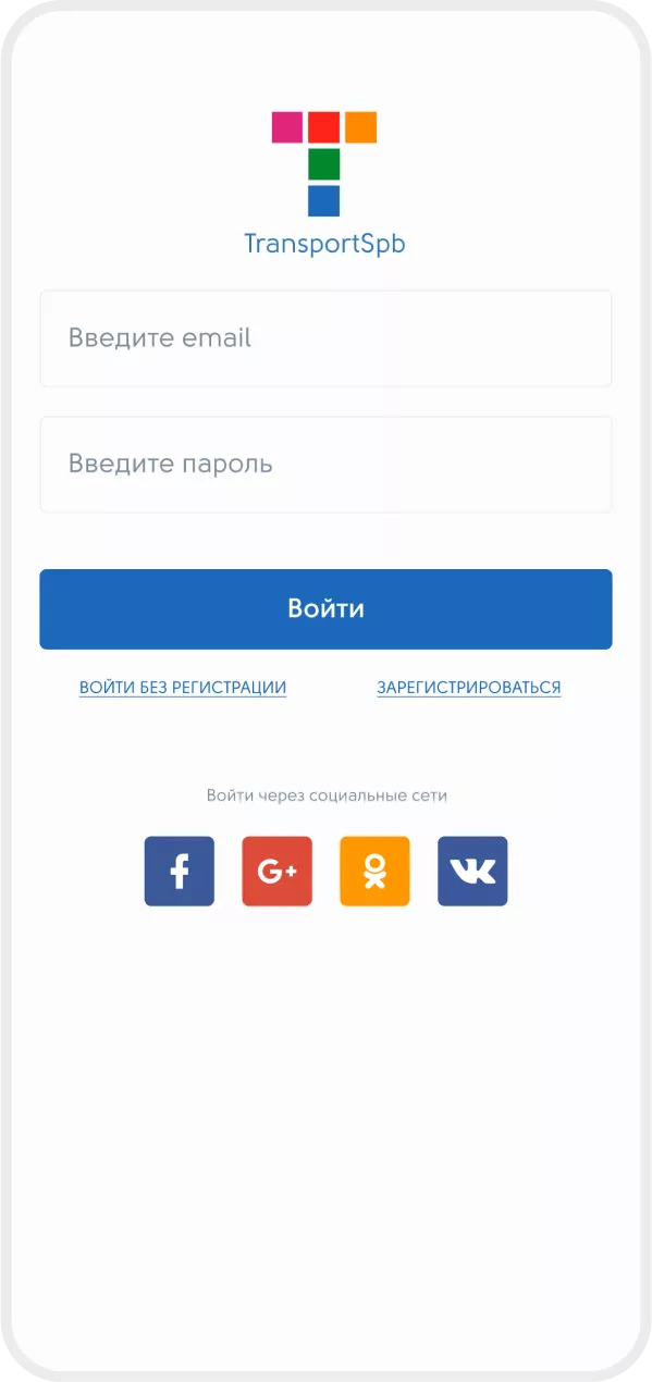 Transport SPB скриншот 3